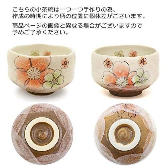 Honji-en Matcha Set Calico Cat Tea Ceremony Tools 5-Piece Invitation Pouch Outdoor Enjoyment