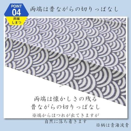 Japanese-made technique 100 pure cotton hand towel one-sided pattern can be wrapped around head 100cm (10cm longer than standard) #1910P (asanoha