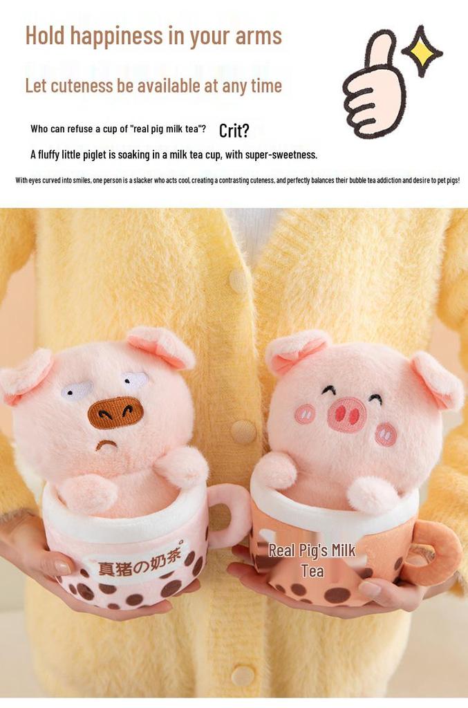 Cute Pig Milk Tea Plush Doll - Cozy, Healing Cloth Toy for Kids' Birthdays