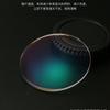 Lens 1.61 Non-spherical Anti-blue Light Green Film Resin Lens Myopic Presbyopic Astigmatism Film
