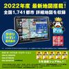 Panasonic Portable Navigation Gorilla 7 Inch CN-G1500VD Free Map Update Nationwide City Map Recording One Seg Compatible with 24V Cars High Precision