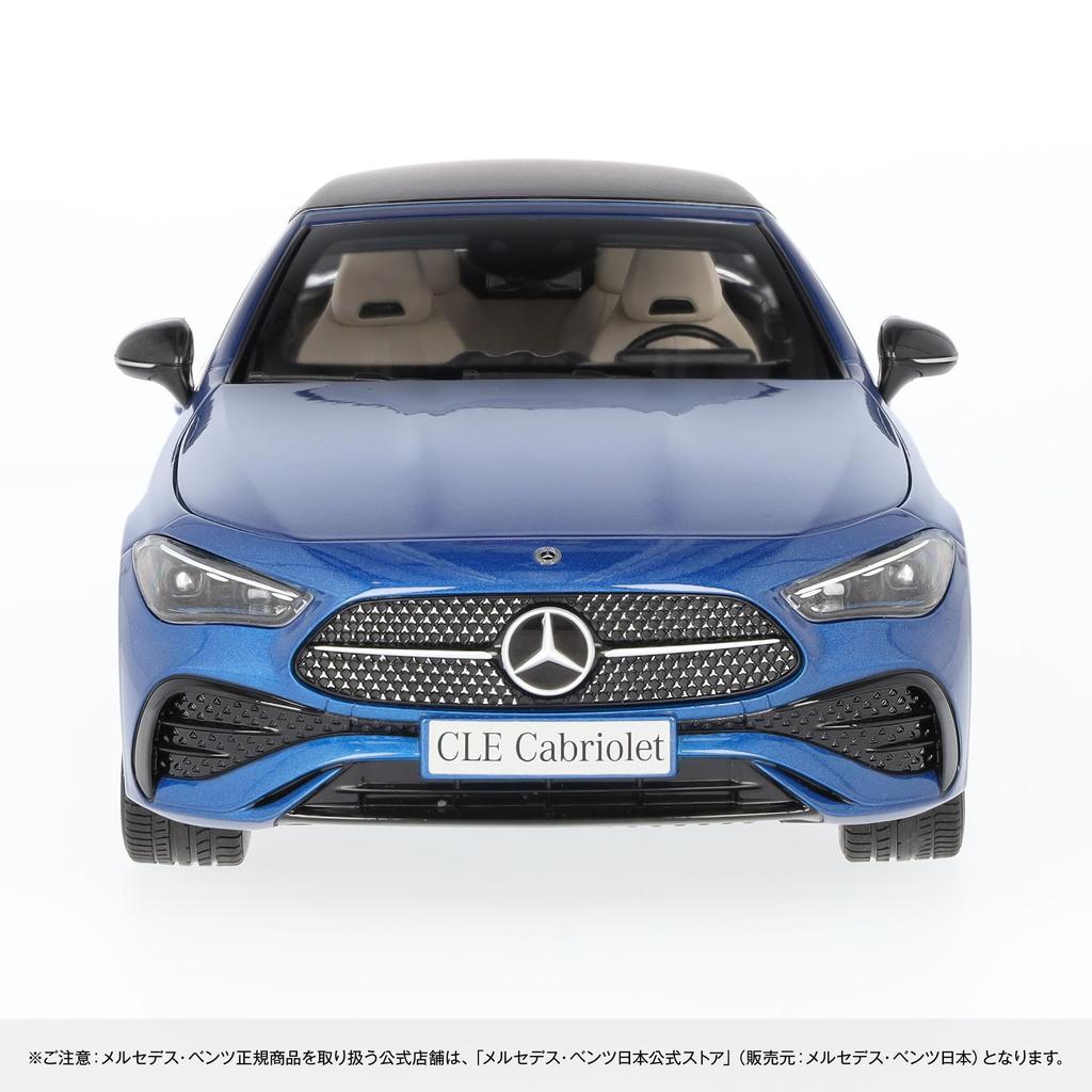 Genuine CLE Cabriolet AMG Line Spectral Blue Scale Model [Mercedes-Benz Collection] (A236) 1/18
