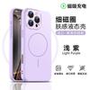 Applicable to iPhone17promax magnetic mobile phone Apple 15/16nm lens liquid silicone protective case New