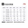 Li Ning Down Jacket Unisex Black AYMUL341-1