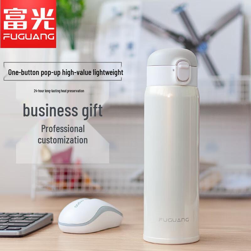 Fuguang Insulated Flip-Top Water Bottle