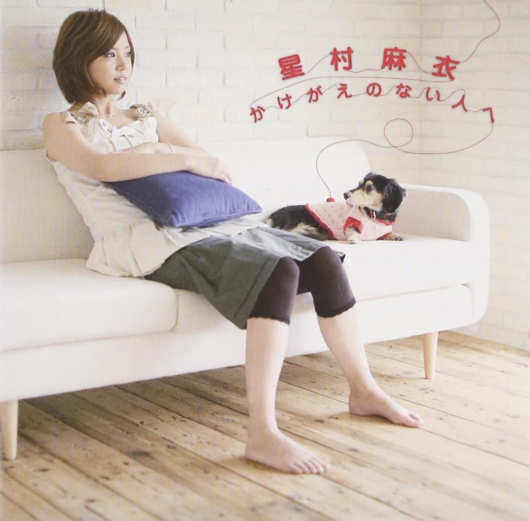 

CD STAR VILLAGE MAI - Kakegae no nai hito he SECL568 Japan ObiJapanese Pop/Rock Used