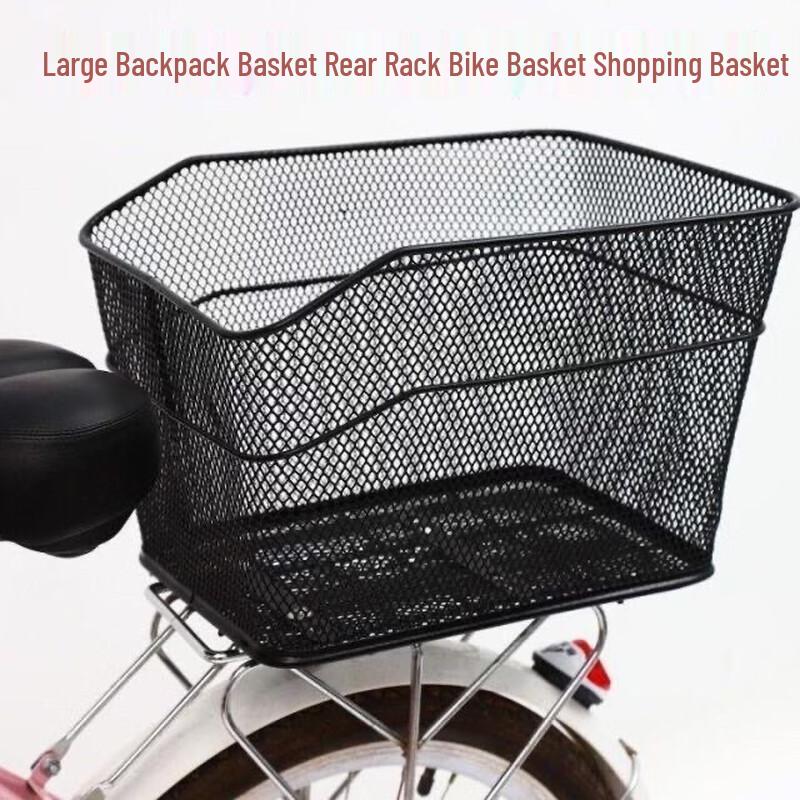 XPAY Rear Bicycle Storage Basket
