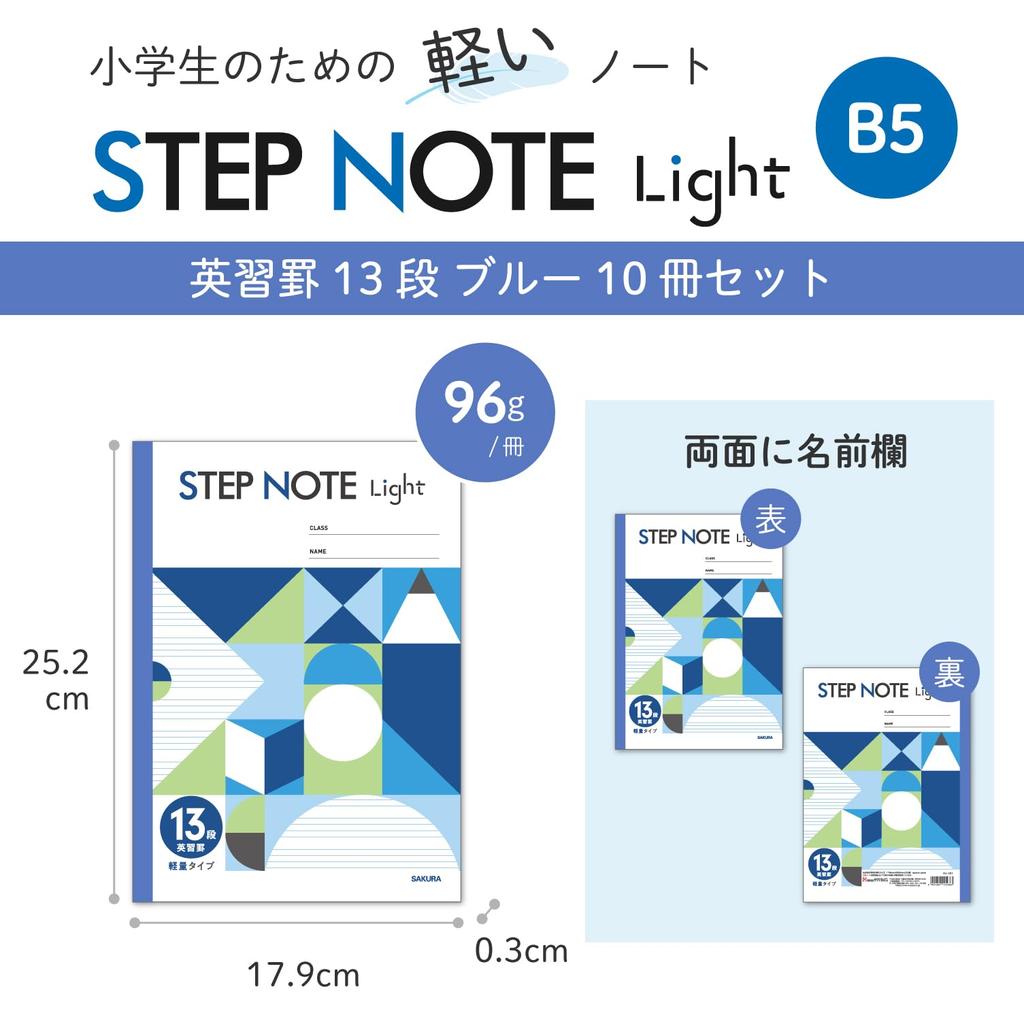 Sakura Studienheft Step Note Light B5 Leichtgewicht Englischstudium Liniert 13 Zeilen Blau 10er Set Cray-Pas NL191(10)