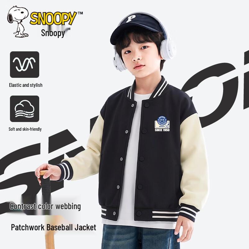 Snoopy Boys' Casual Baseball Jacket