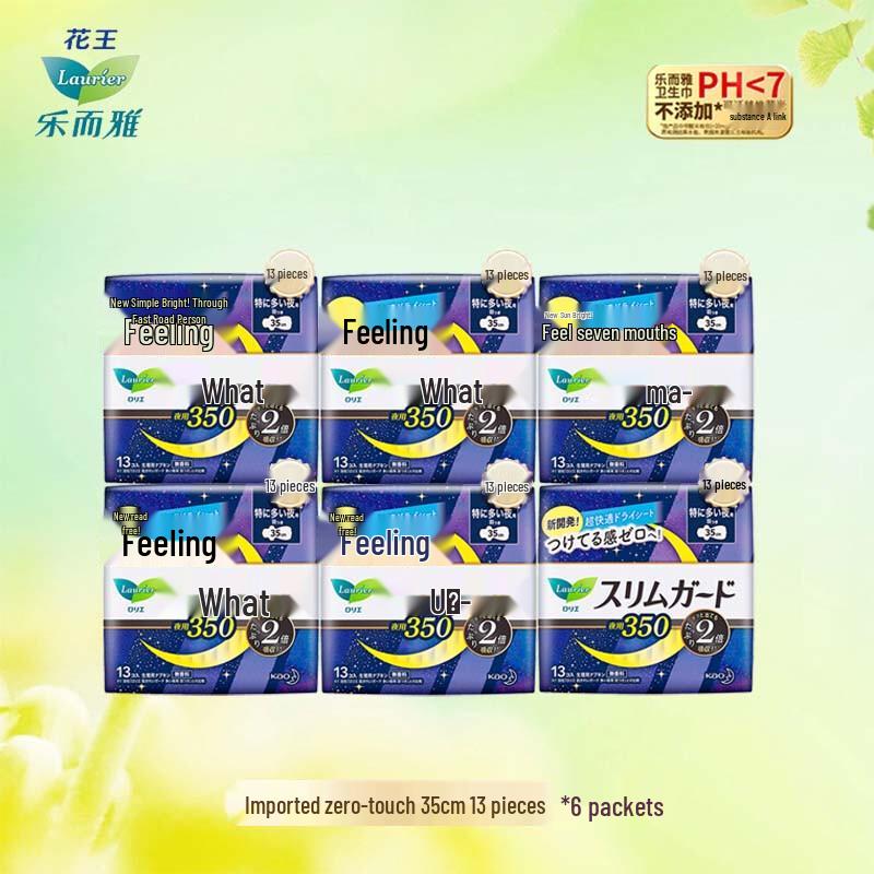Laurier Kao Zero Feel Imported Night Sanitary Pads 35cm