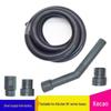 Compatible Extension Hose for Kärcher NT20/NT30/NT38 Vacuum Cleaners, Part No. 9.755-263.0