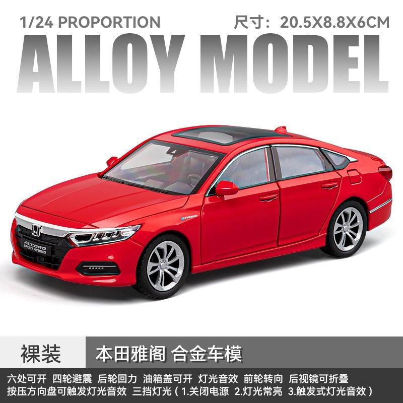 

1:24 Honda Accord SPORT HYBRID Alloy Metal Diecast Model Car Sound and Light Pull Back Children s Toy Collectibles Birthday Gift