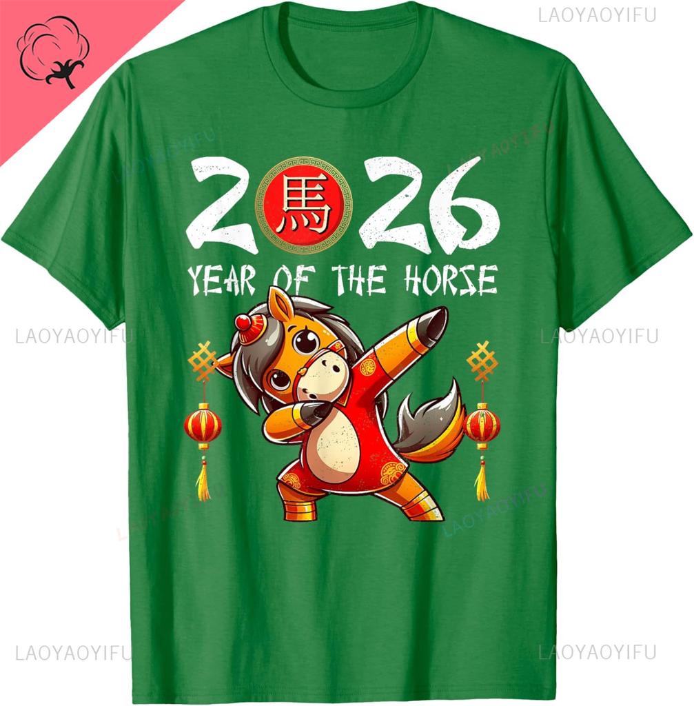 Čínský Nový rok 2026 Rok koně Šťastný Nový rok 2026 Tričko Kawayi Muži a ženy Krátký rukáv Bavlněné tričko