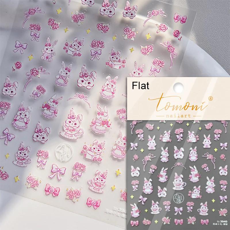 1 Pc 5D Sunflower Nail Stickers Rose Daisy Cherry Blossom Self-adhesive Nail Art Stickers Oil Painting Decorative Sticker