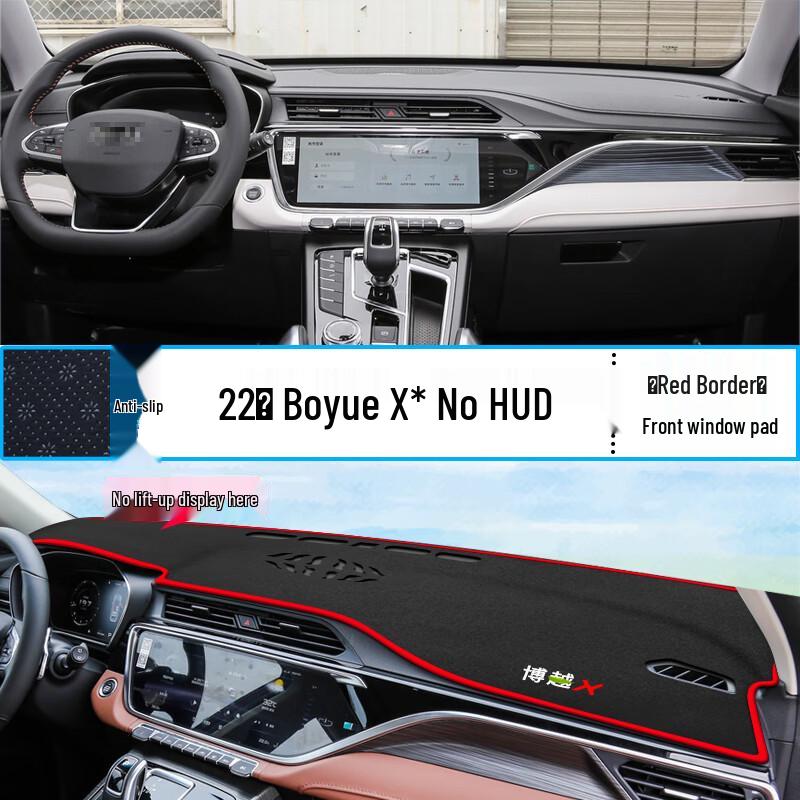 Sunshade Pad for Geely Boyue X Dashboard: Interior Sun Protection & Decoration
