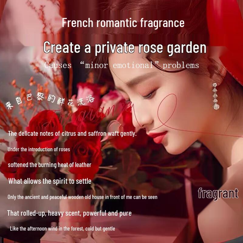 Qing Zi Tang Long-Lasting Fragrance Body Wash