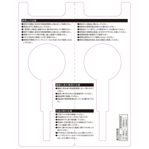 SK11 (SK11) Fast Cutting Woodworking Bore Bit 6.35mm Hexagonal Shaft Hole Diameter 35 X Total Length 90mm SSKW-35H