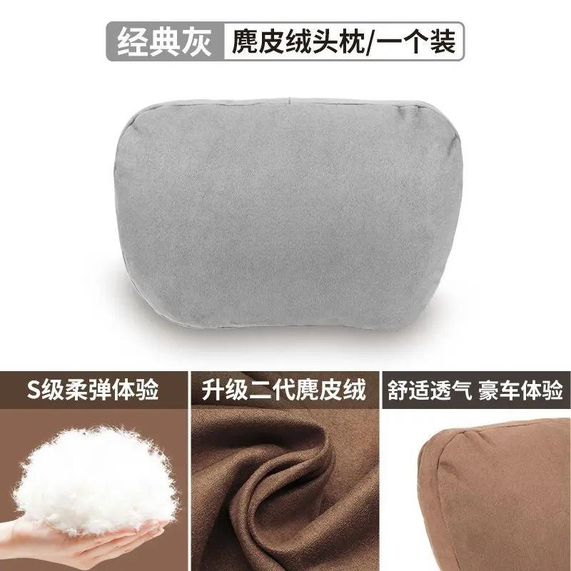 For XPENG G6 P7 G9 G3 P5 X2 N5 F30 -2025 Suede Car Neck Pillow Seat Headrest Lumbar Spine Protectio Car interior accessories