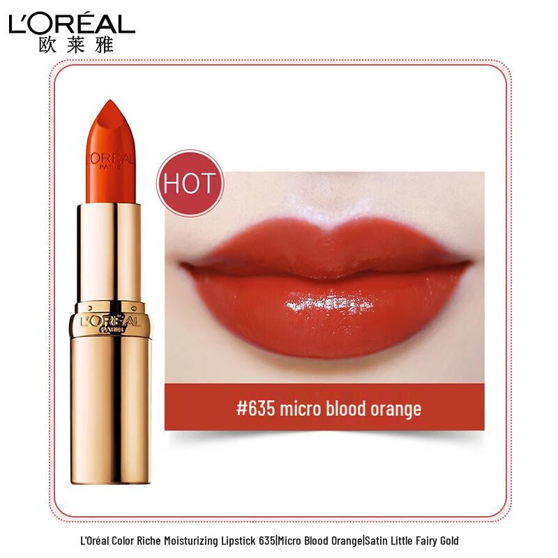 

L Oréal Color Riche Satin Lipstick