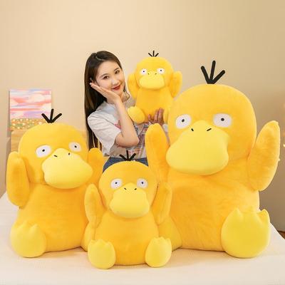 Rabbit Fur Can Reach Duck Doll Cute Duck Plush Toy Large Cloth Doll Bed Doll Throw Pillow Girl Sleeping