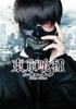 Tokyo Ghoul Deluxe Edition (Limited Edition) [Blu-ray]