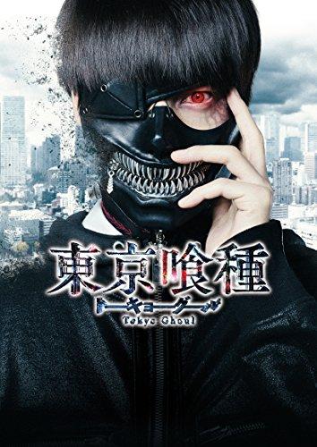 Tokyo Ghoul Deluxe Edition (Limited Edition) [Blu-ray]