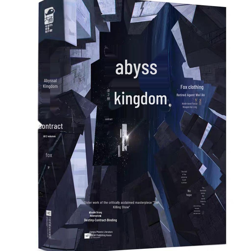 Abyssal Kingdom: Covenant Fox - Redemption Showdown