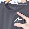 Men's Ice Silk Loose Fit Casual T-Shirt