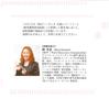 SUZUKI Suzuki Songbook Compliant Music CD for Solo Diatonic Harmonica Masterpiece Repertoire 1
