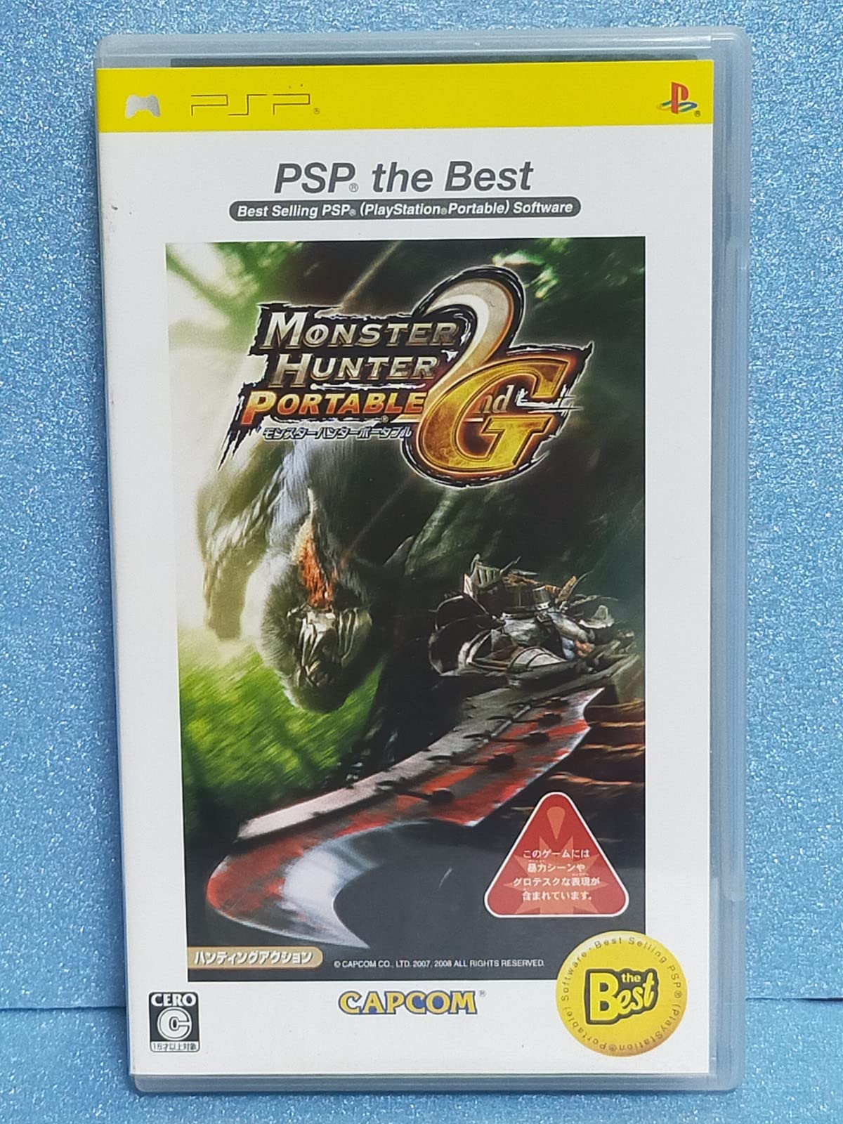 

Monster Hunter Portable 2nd G PSP лучшая
