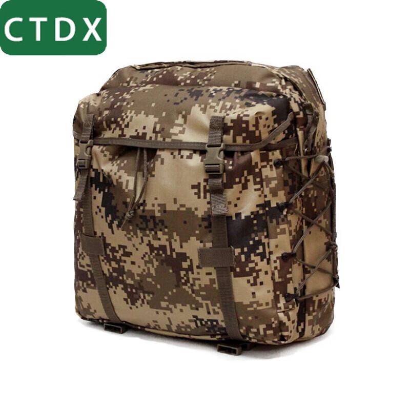 CTDX 06 Outdoor Tactical Training Backpack