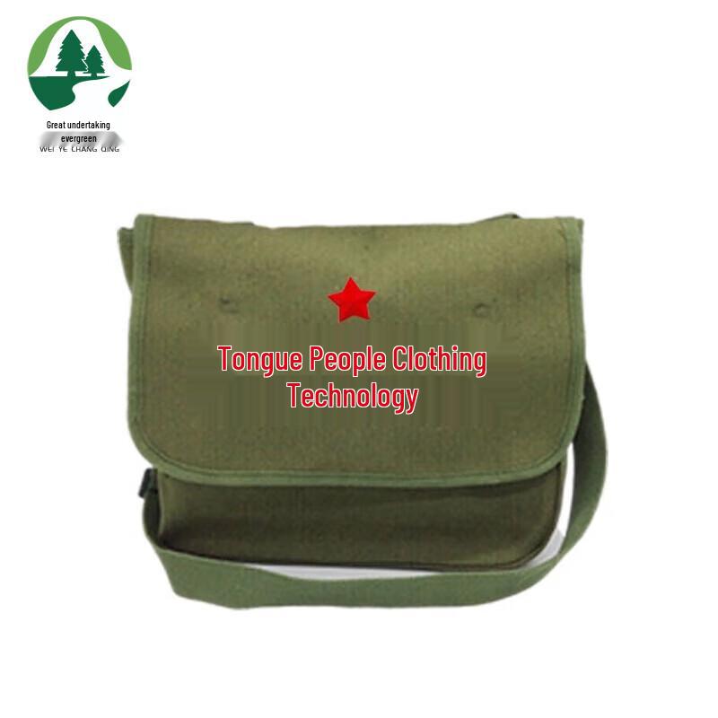 

Vintage Canvas Crossbody Bag