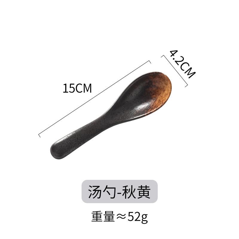 Japanese Spoon Countertop Spoon Black Tableware Household Soup Small Spoon Ceramic Rice Spoon