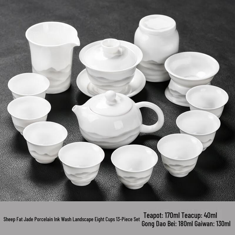 Lainuo Ink Landscape 13-Piece Tea Set