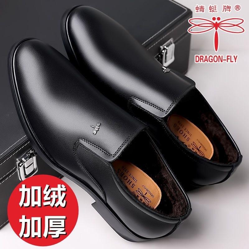 

Hy [настоящая коровья кожа] 2024 весна новые мужские туфли из натуральной коровьей кожи повседневные дышащие мягкие кожаные туфли для папы с мягкой подошвой мужские 37