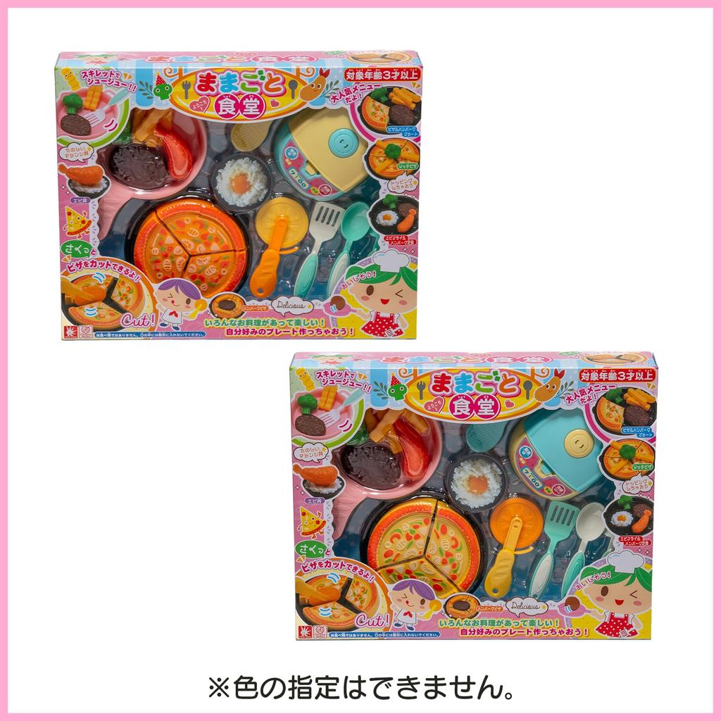 Onda Pretend Play Set Toys Foods Girls Pretend Play Restaurant Hamburger Pizza Frying Pan Rice Cooker Welcome!