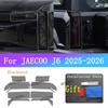 For JAECOO J6 icaur 03 Car Exterior Front Lamp Transparent Protective Sticker Headlight Taillight Light Black Wrap Cover Film