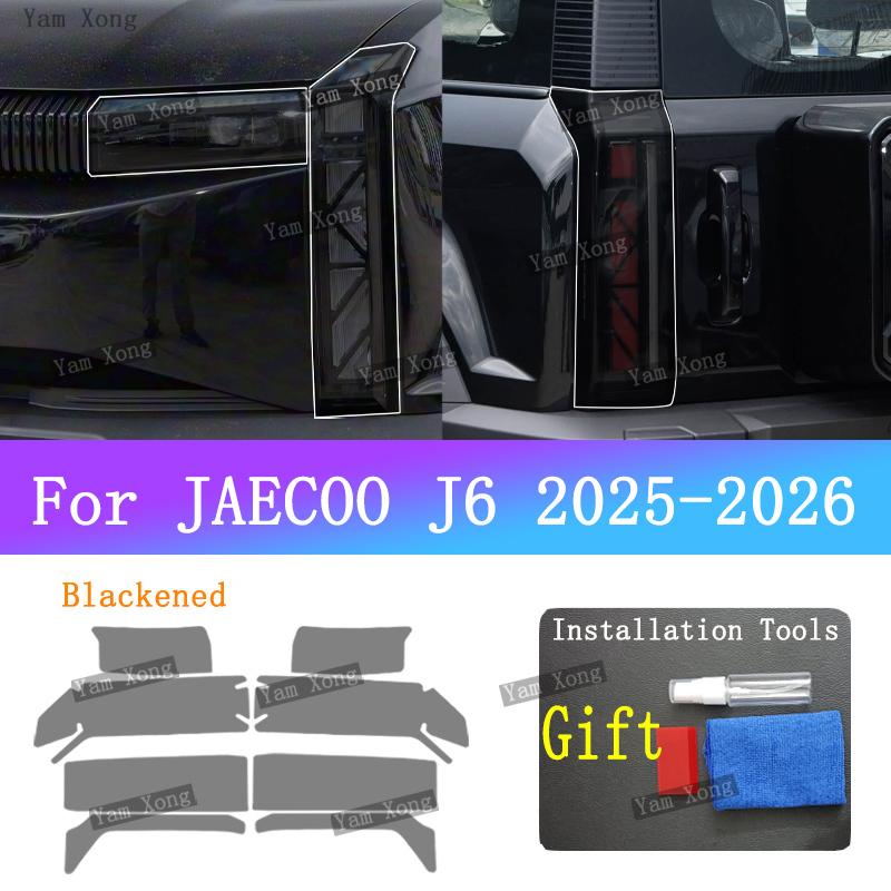For JAECOO J6 icaur 03 Car Exterior Front Lamp Transparent Protective Sticker Headlight Taillight Light Black Wrap Cover Film