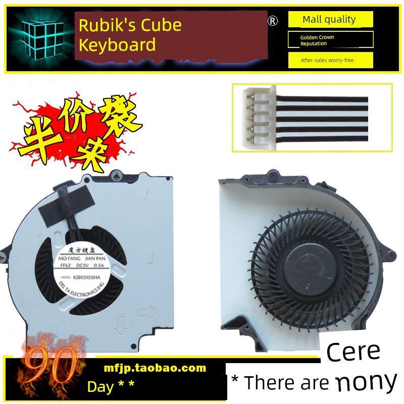 Applicable to Lenovo IBM E431 E440 E540 E531 Laptop Fan 04 Y1366 Heat Dissipation