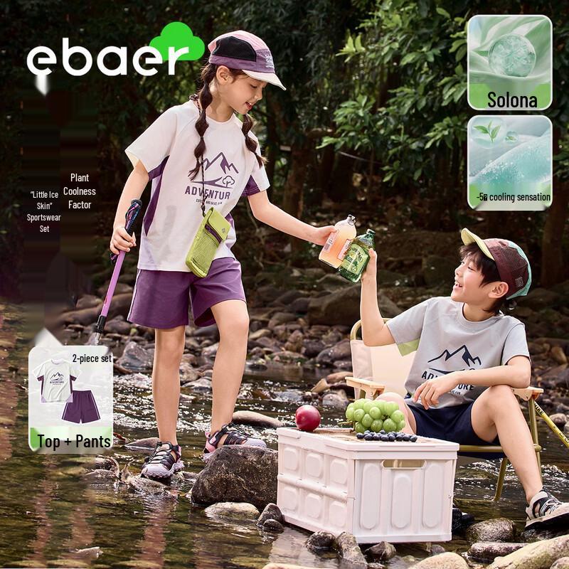 EBAER Kids 2026 Summer Cooling Short Sleeve Shorts Sports Set 160