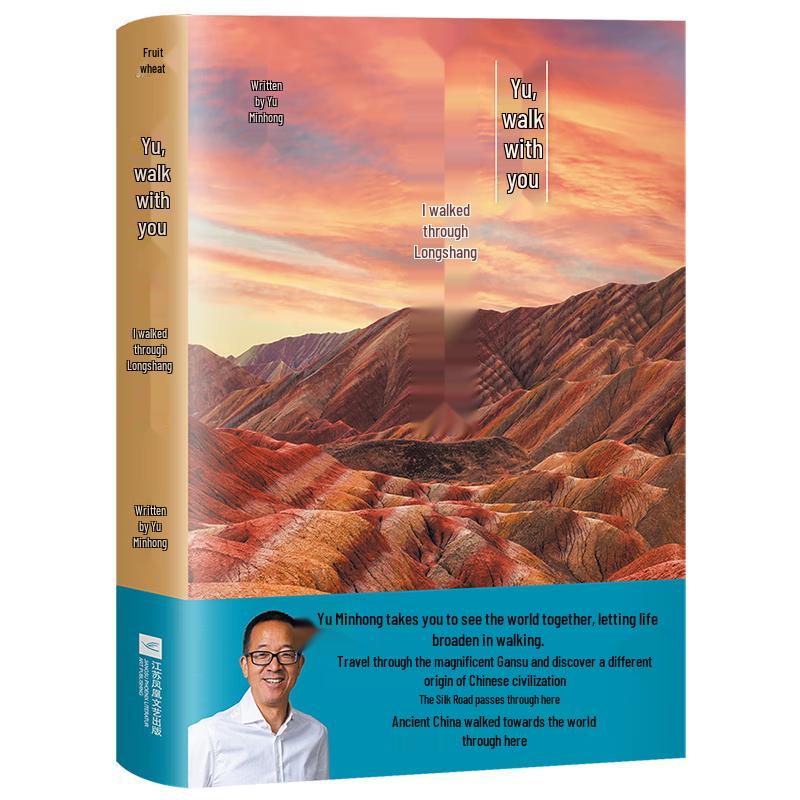 Yu with You: I Walked Through Longshang - Yu Minhong s 2023 New Book