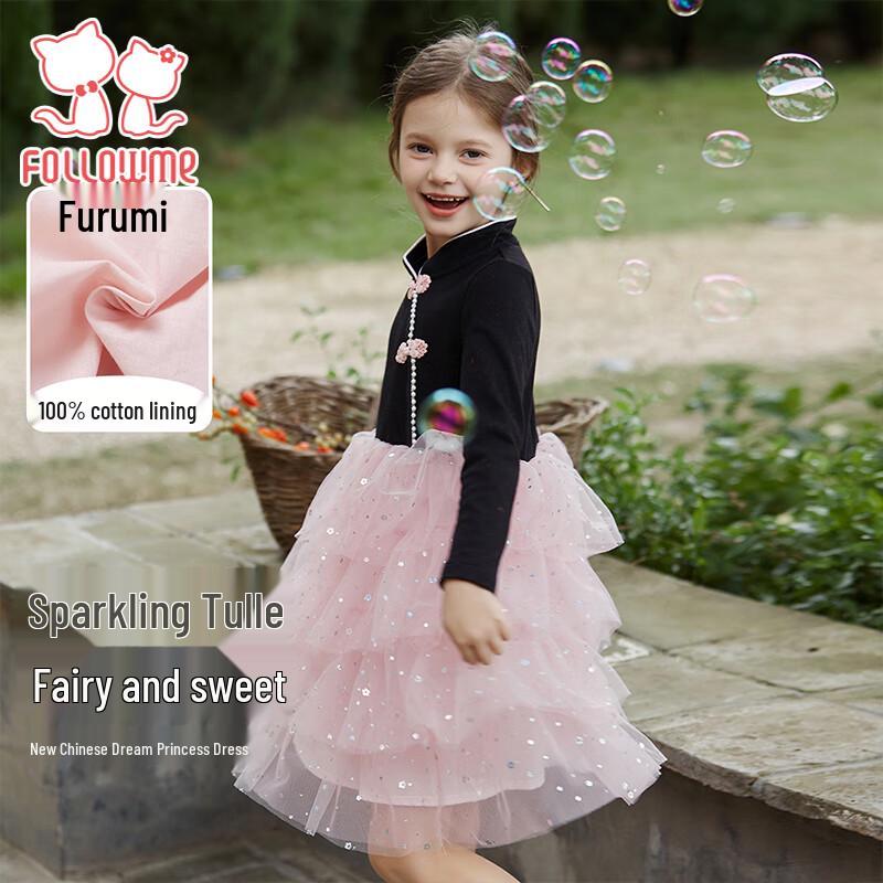 FULUOMI Girls  New Chinese Style Sequin Mesh Dress 165