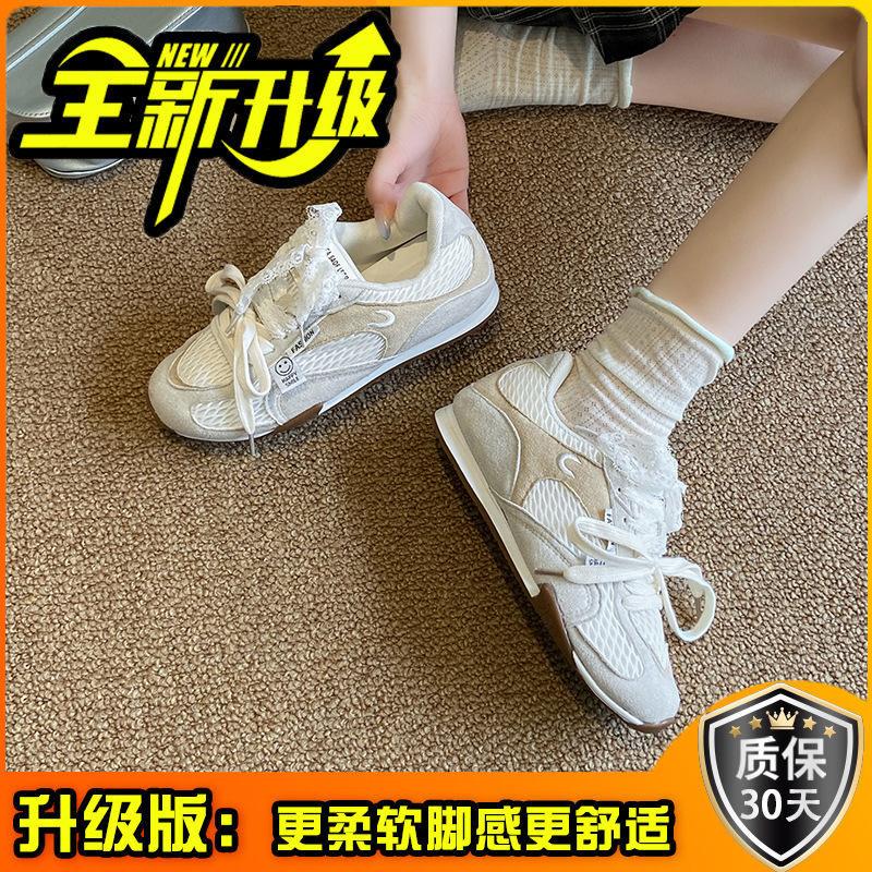 2025 new spring and summer casual flat-bottomed German training shoes women's retro casual sports board shoes lace-up mesh white shoes