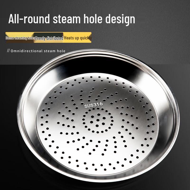 Zhaoran 316 Stainless Steel Wok Steamer Rack