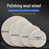 Fine Flat Wool Polishing Wheel