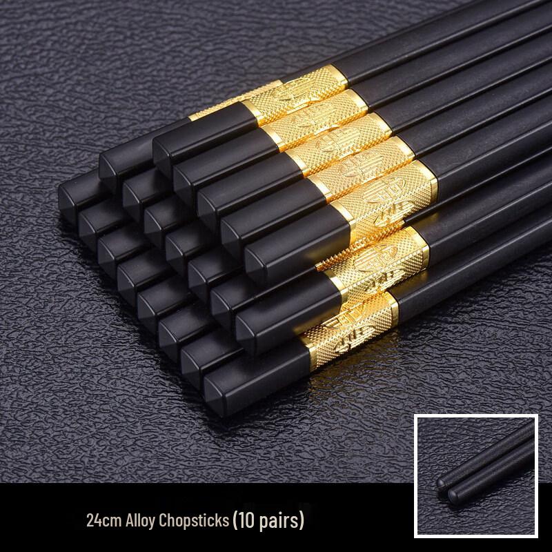 Qiwei Premium Anti-Slip Alloy Chopsticks