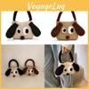 Breathable And Cozy Knit Children's Shoulder Bag For Boys Girls With Fun Animal