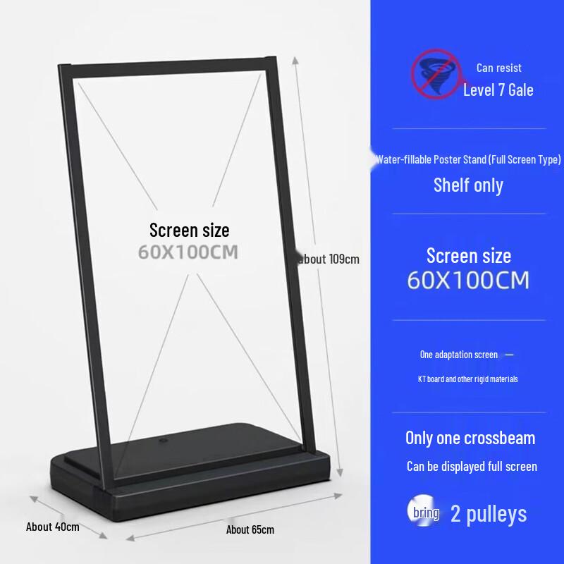 Fengchi Outdoor Windproof Aluminum Display Stand