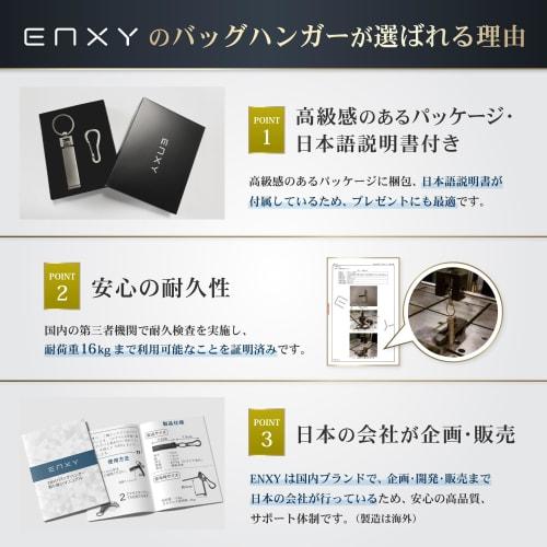 ENXY Bag Hanger, Table Hook, 16kg Weight Capacity, Heavy-Duty, with Smartphone Stand Function (Gold)