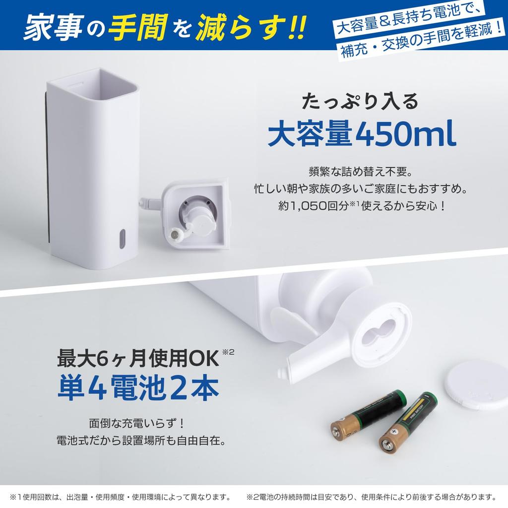 YURION Automatic Soap Shampoo Dispenser with Magnetic Automatic 500ml Large Floating Stylish Easy Remaining Capacity Japanese Instructions Included